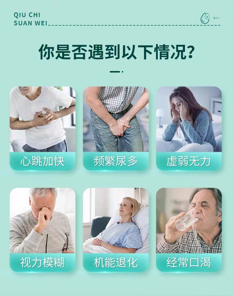秋赤酸维4.jpg