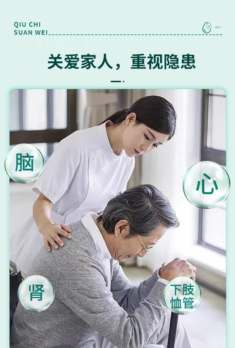 秋赤酸维5.jpg