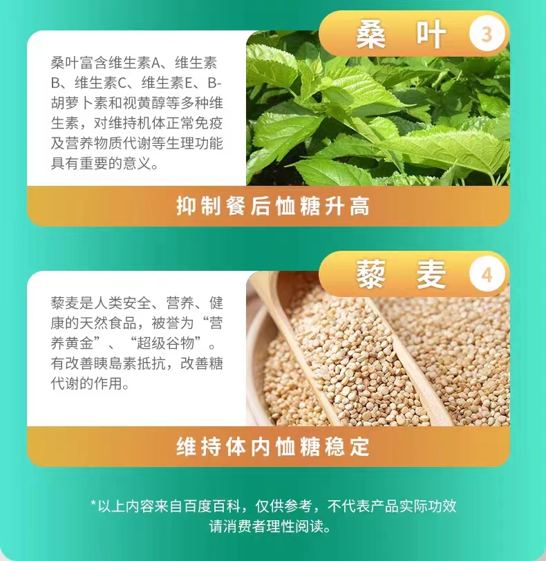 秋赤酸维7.jpg