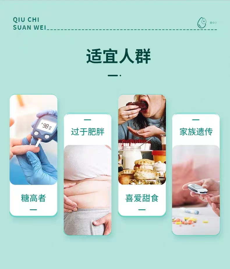 秋赤酸维9.jpg